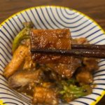 Miso Eggplant Stirfry Recipe
